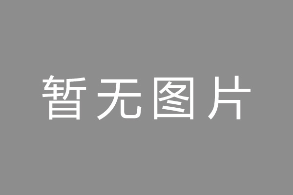 大足区车位贷款和房贷利率 车位贷款对比房贷